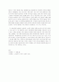 [아동문학교육]19세기가 외국 아동문학사에 있어 중요한 의미를 갖는 이유에 대해 설명하고, 19세기 외국의 대표적 아동문학 중 한 가지를 택하여 읽은 후 작품에 대해 자세히 기술하시오. 3페이지