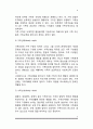 [가족치료] 가족치료의 주요개념, 정신역동적 가족치료(정신분석가족치료), 구조적 가족치료, 전략적 가족치료, 경험적 가족치료, 해결중심 가족치료 6페이지