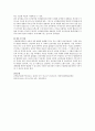 비고츠키이론의 근접발달지대에 대해 개념을 정리하고 생활 속에서 이 이론을 직간접적으로 적용한 사례를 들어 자신의 의견을 제시하시오 4페이지