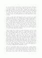 라캉과 실재적 무의식 5페이지