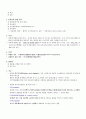 성인간호학SICU뇌동맥류 4페이지