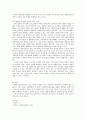 본인의 가족을 사정하여 보고서를 사회복지실천과정에 따라 작성하시오 4페이지