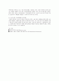 저출산, 고령화 사회의 문제점과 해결방안 4페이지
