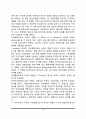 지역사회복지의 개념과 발달과정(미국과 한국의 지역사회복지 역사), 지역사회복지의 실천모형-실천방법-실천과정, 지역사회복지사의 역할 10페이지