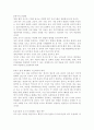 유치원 교사를 위한 연수과정을 조사하여 정리하시오. 5페이지