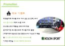 코오롱스포츠 이미지 개선 전략 - 10 ~ 20대 중심으로 24페이지