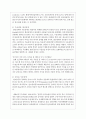 정신병리에 대해서 증상마다 구체적 사례들을 가지고 설명하시오 3페이지