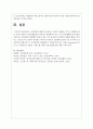 정신병리에 대해서 증상마다 구체적 사례들을 가지고 설명하시오 4페이지
