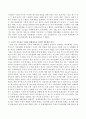 구조적 가족치료 모델을 비행청소년 가족에 적용하여 설명하시오. 3페이지