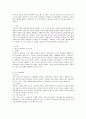 보육프로그램 중 레지오 에밀리아 프로그램, 프로젝트 프로그램, 발도르프 프로그램 중 2가지 프로그램을 정하여 각 프로그램의 교육관이나 아동관 교수-학습방법, 교육과정, 교사의 역할 2페이지