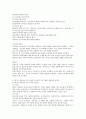 보육프로그램 중 레지오 에밀리아 프로그램, 프로젝트 프로그램, 발도르프 프로그램 중 2가지 프로그램을 정하여 각 프로그램의 교육관이나 아동관 교수-학습방법, 교육과정, 교사의 역할 6페이지