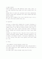 카카오뱅크 서비스분석및 카카오뱅크 마케팅 SWOT,STP,4P전략분석및 미래전략제언 7페이지