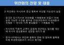 [금융법] 기축통화 바로알기 53페이지