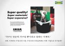 [전략 경영론] 이케아 기업보고서 23페이지