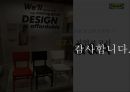 [전략 경영론] 이케아 기업보고서 25페이지