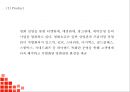 CGV 성공전략과 CGV 마케팅 7P,STP,SWOT분석및 CGV 미래과제연구와 설문조사결과분석 PPT 25페이지