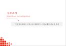 CGV 성공전략과 CGV 마케팅 7P,STP,SWOT분석및 CGV 미래과제연구와 설문조사결과분석 PPT 36페이지