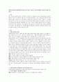 사회복지행정과 일반행정의 공통점 및 차이점을 기술하고 사회복지행정이 필요한 이유를 서술하시오. 1페이지