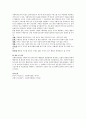사회복지행정과 일반행정의 공통점 및 차이점을 기술하고 사회복지행정이 필요한 이유를 서술하시오. 3페이지