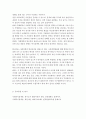 [사회복지정책론]복지국가의 여러 가지 발달이론과 장점과 한계에 대해 서술하시오. 3페이지