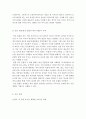 [의복과색채]색의 혼합 중 가산혼합, 감산혼합, 중간혼합(회전혼합과 병치혼합)의 사례를 각각 3개 이상 찾고, 그 특징을 기술하시오. 3페이지