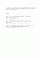 [리더십]자신이 생각하는 이상적인 리더십의 3가지 조건을 제시하시오.각 조건마다 인물 사례를 제시하고 학습한 리더십 이론을 적용하여 설명하시오. 4페이지