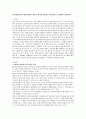 인지행동모델의 개입기법에서 Ellis가 제시한 ABCDE 성격모델을 도식화해서 설명하시오 1페이지