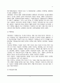 사회보험(국민연금, 국민건강보험, 산업재해보상보험, 고용보험, 노인장기요양보험) 4페이지