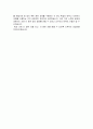 국민건강보험공단 청년인턴 자소서 면접 4페이지