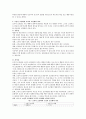 고전적 조건화와 조작적(도구적) 조건화를 설명하고 비교하여 서술하시오 2페이지