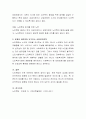한국사회에서 사회복지사가 가장 관심을 가져야 할 복지 분야는 어떤 분야라고 생각하는지와 그 분야를 선택한 이유를 설명하고, 그와 관련하여 요구되는 사회복지정책은 무엇인지 작성하시오 4페이지