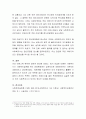사회복지실천 관계의 7가지 원리에 따른 사회복지사의 역할을 본인의 관점에서 기술하시오 4페이지