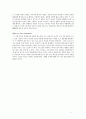 [독후감, 서평] 소설가 구보씨의 일일 3페이지