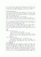 미혼모 개인 신고시설 로뎀의집(미혼모문제해결, 미혼모법적보호, 미혼모보호사업, 미혼모시설인터뷰) 6페이지