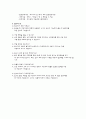 미혼모 개인 신고시설 로뎀의집(미혼모문제해결, 미혼모법적보호, 미혼모보호사업, 미혼모시설인터뷰) 10페이지