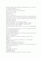 채동번의 명나라 역사소설 명사통속연의 7회 8회 9회 한문 및 한글번역 5페이지