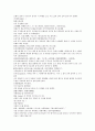 채동번의 명나라 역사소설 명사통속연의 7회 8회 9회 한문 및 한글번역 9페이지