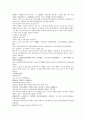 채동번의 명나라 역사소설 명사통속연의 7회 8회 9회 한문 및 한글번역 10페이지