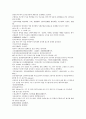 채동번의 명나라 역사소설 명사통속연의 7회 8회 9회 한문 및 한글번역 23페이지