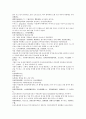 채동번의 명나라 역사소설 명사통속연의 7회 8회 9회 한문 및 한글번역 28페이지