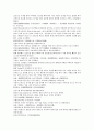 채동번의 명나라 역사소설 명사통속연의 7회 8회 9회 한문 및 한글번역 29페이지