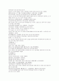 채동번의 명나라 역사소설 명사통속연의 7회 8회 9회 한문 및 한글번역 30페이지