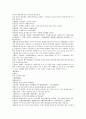 채동번의 명나라 역사소설 명사통속연의 7회 8회 9회 한문 및 한글번역 33페이지