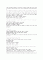 채동번의 명나라 역사소설 명사통속연의 7회 8회 9회 한문 및 한글번역 43페이지