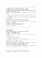 채동번의 명나라 역사소설 명사통속연의 7회 8회 9회 한문 및 한글번역 44페이지