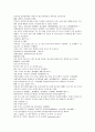 채동번의 명나라 역사소설 명사통속연의 7회 8회 9회 한문 및 한글번역 45페이지