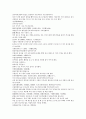 채동번의 명나라 역사소설 명사통속연의 7회 8회 9회 한문 및 한글번역 52페이지