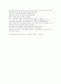 채동번의 명나라 역사소설 명사통속연의 7회 8회 9회 한문 및 한글번역 59페이지