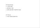 Google 구글 서비스분석과,성공요인,SWOT분석*  구글 기업전략과 마케팅사례*  구글 미래전략제시 PPT 12페이지