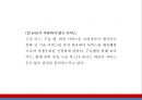 Google 구글 서비스분석과,성공요인,SWOT분석*  구글 기업전략과 마케팅사례*  구글 미래전략제시 PPT 15페이지